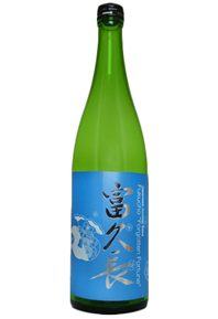 Forgotten Fortune Bottle Shot
