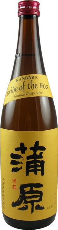 Bride of the Fox