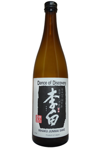 Dance of Discovery Bottle Shot