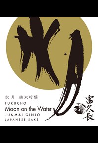 Moon on the Water Label