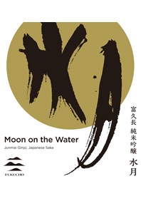 Moon on the Water Label