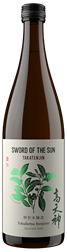 Sword of the Sun