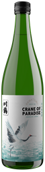 Crane of Paradise
