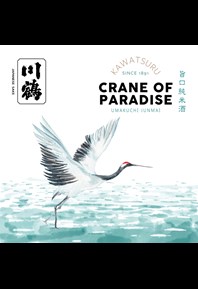 Crane of Paradise Label