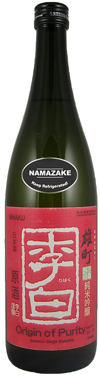 Origin of Purity Namazake