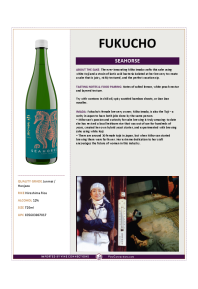 Seahorse Product Sheet